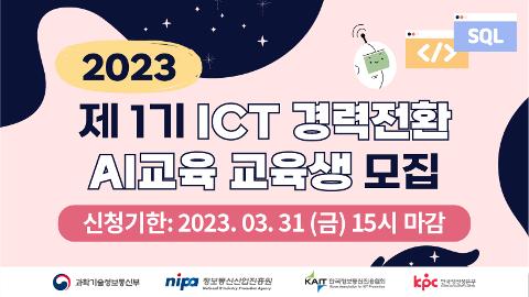 AI서비스 개발 과정