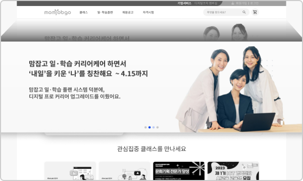 메인홈배너