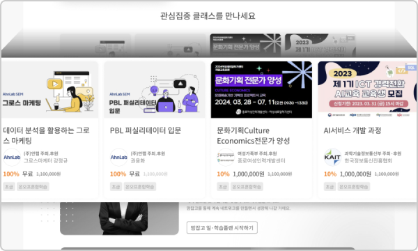 클래스카드