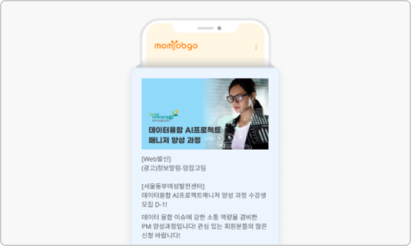 타깃메시지